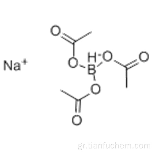 Τριακετοξυβοροϋδρίδιο του νατρίου CAS 56553-60-7